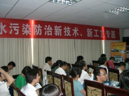 我公司參加中國環(huán)境科學(xué)學(xué)會(huì )2009年學(xué)術(shù)年會(huì )(圖文)